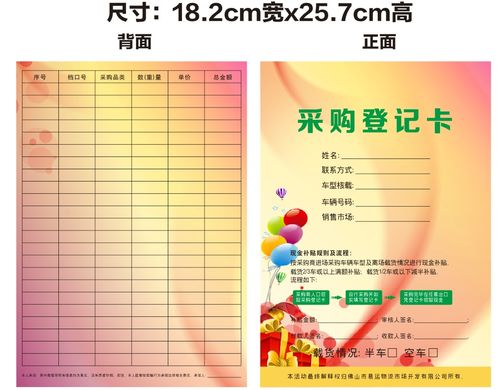 易運(yùn)農(nóng)產(chǎn)品交易中心采購季 初級農(nóng)產(chǎn)品購銷熱潮正當(dāng)時(shí)