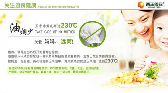 吉林農(nóng)產(chǎn)品交易中心 打造初級農(nóng)產(chǎn)品購銷新高地