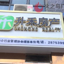 廣州市汶雅廣告陽(yáng)江分公司 專(zhuān)業(yè)廣告制作與發(fā)布服務(wù)引領(lǐng)品牌傳播新浪潮